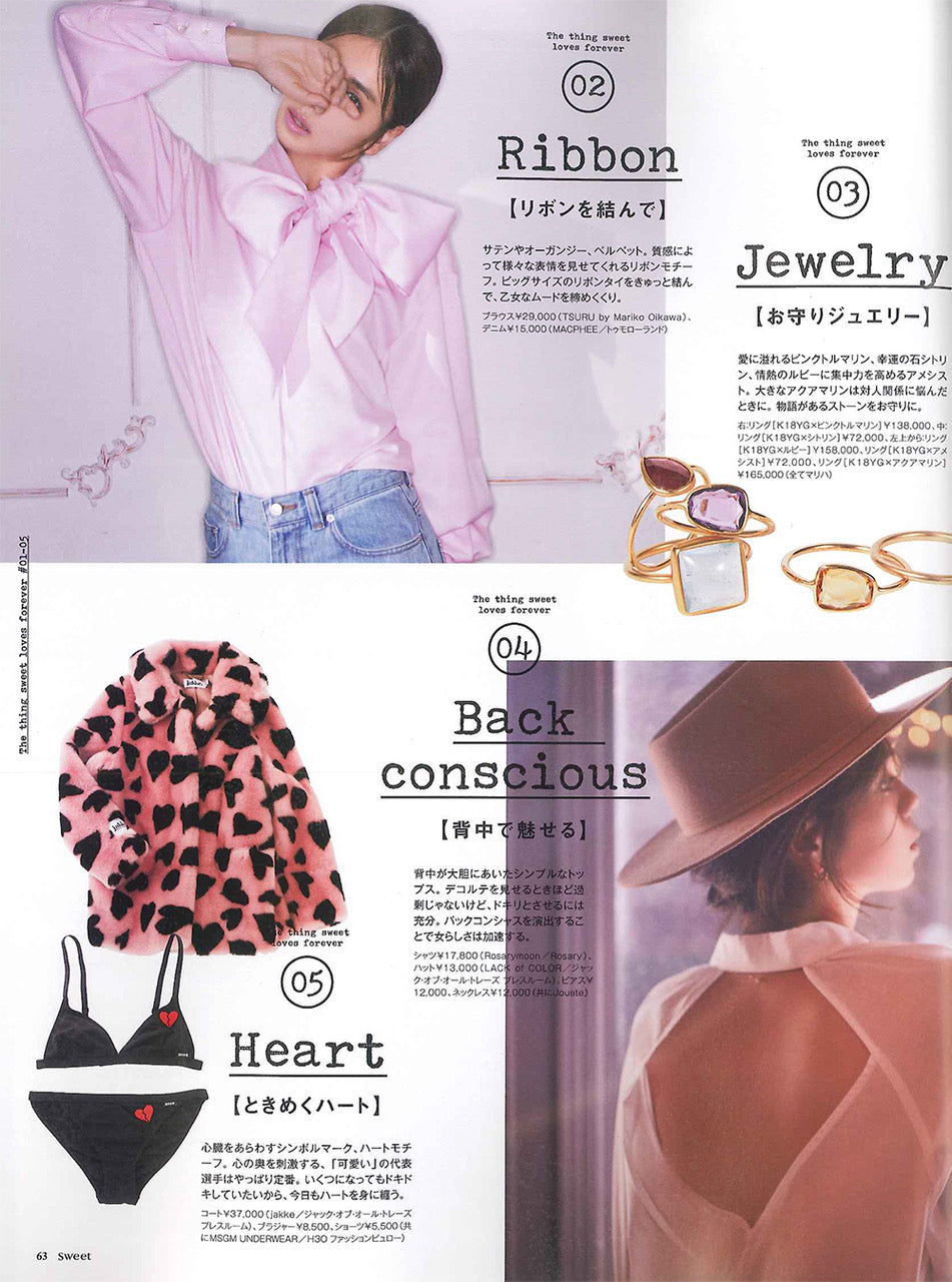 Sweet Magazine