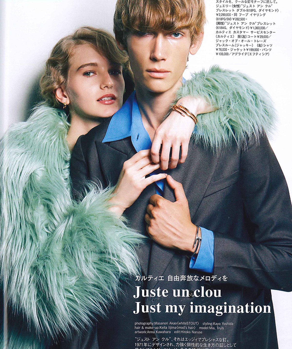 Spur Magazine